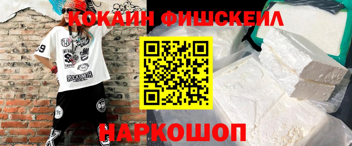 КОКАИН 97% Кушва