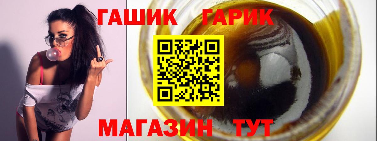 Гашиш гашик Кушва