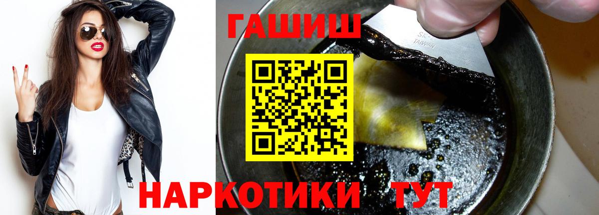 Кушва  Гашиш hashish  Вход с VPN 