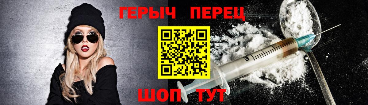 Кушва  Героин афганец  Вход с VPN 