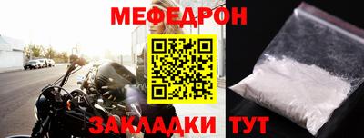 прущий лед Ирбит