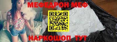 прущий лед Ирбит