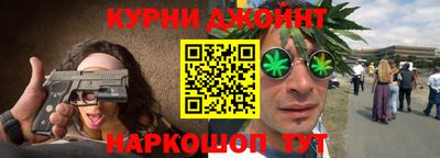 дживик Ипатово