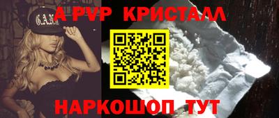 дживик Ипатово