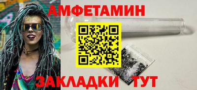 дживик Ипатово