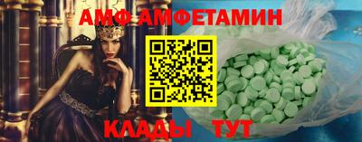 дживик Ипатово