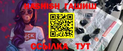 дживик Ипатово