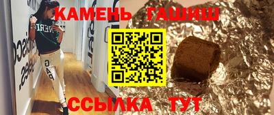 дживик Ипатово