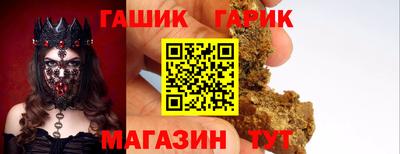 дживик Ипатово