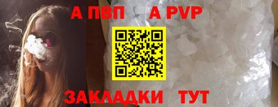дживик Ипатово