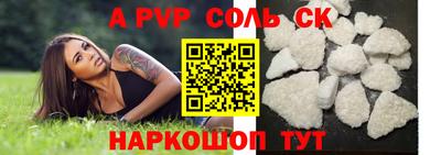 прущий лед Ирбит