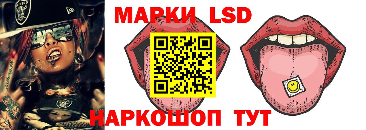Кушва  Лсд 25 экстази кислота  Лсд 25 экстази ecstasy  Вход с VPN 