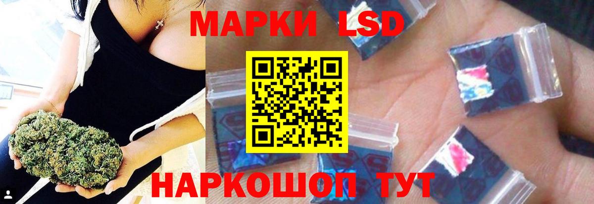 ЛСД экстази кислота Кушва
