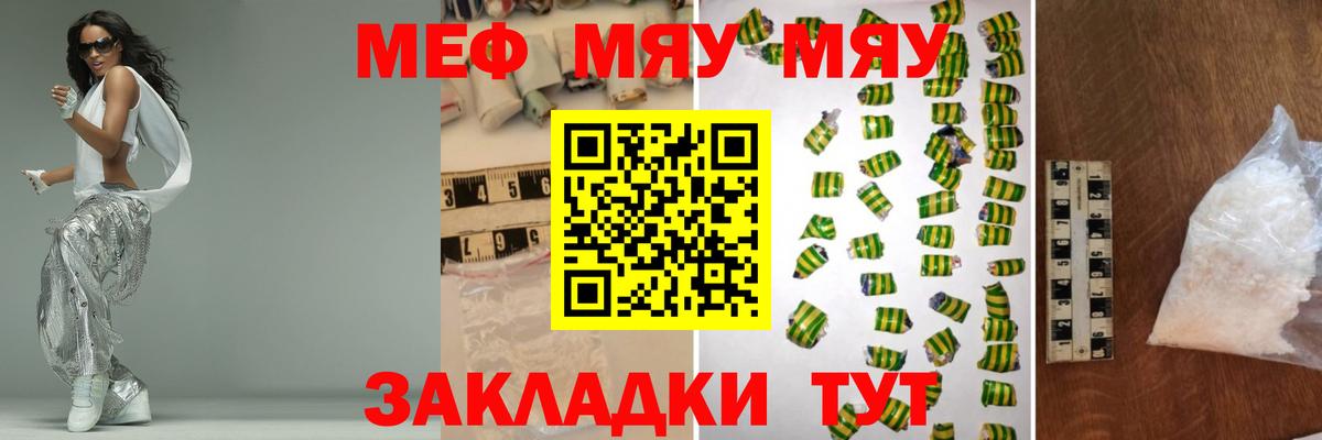 Магазины продажи наркотиков  Лсд 25  Вход с VPN  Каннабис  MDMA  Кушва  КОКАИН  ГАШИШ  Меф МЯУ МЯУ  