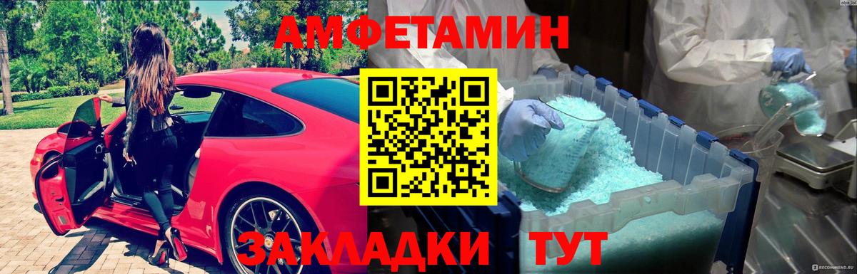 МЕТАМФЕТАМИН Methamphetamine Кушва