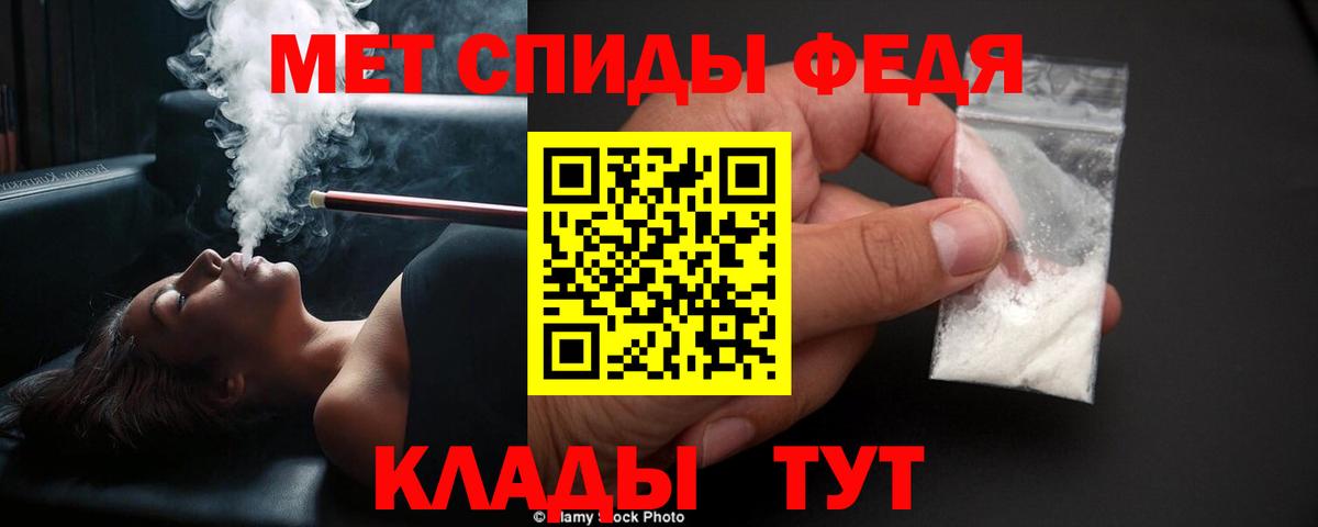 Кушва  МЕТАМФЕТАМИН кристалл  МЕТАМФЕТАМИН кристалл  Вход с VPN 
