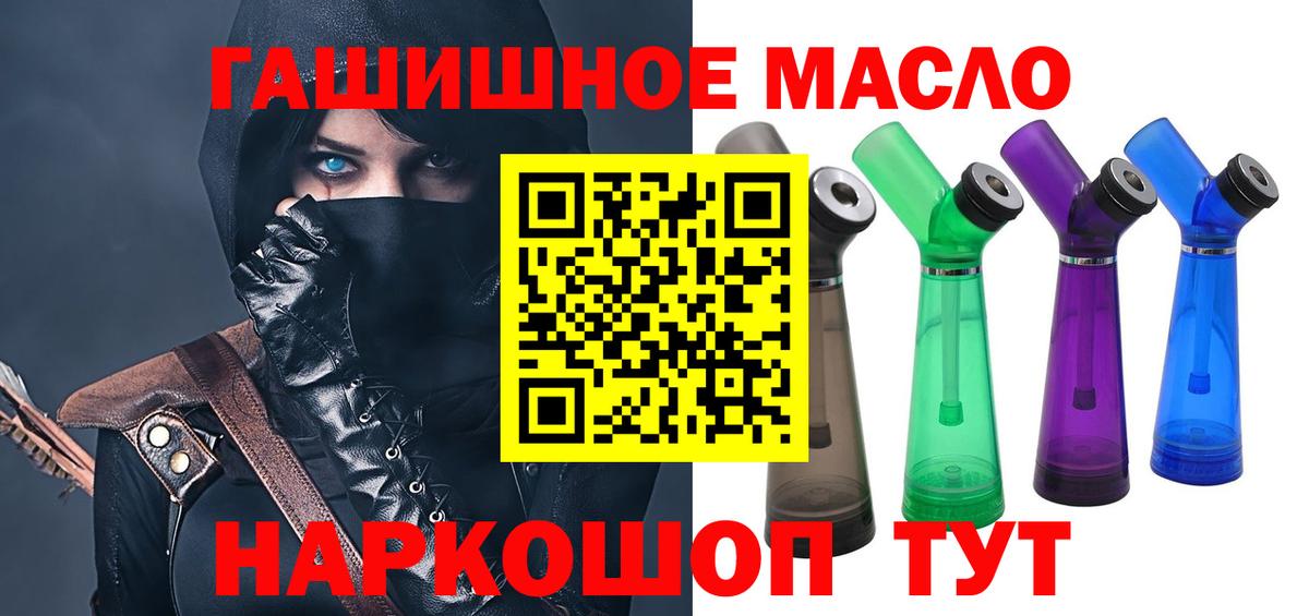 ТГК концентрат Кушва