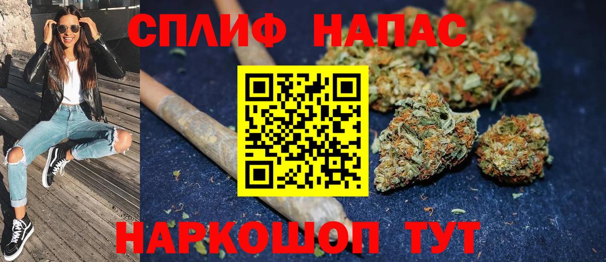 Конопля тримм Кушва